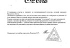 Отзыв CocaCola