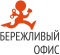 Внедрение бережливого производства                                           